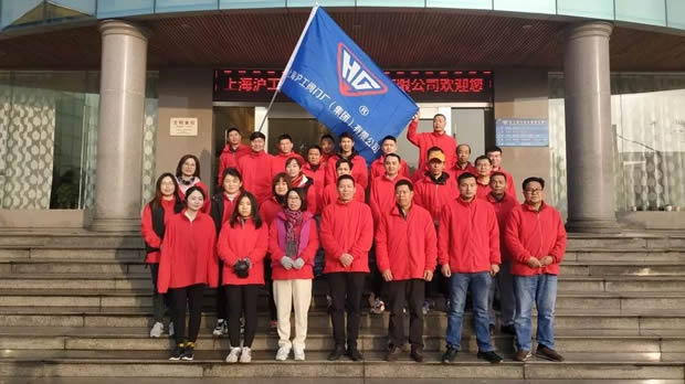 上海沪工阀门厂2020让生活爱上运动元旦迎新跑活动(图8)