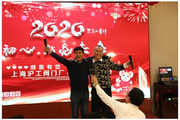 沪工阀门2020年会合唱文艺表演（2）