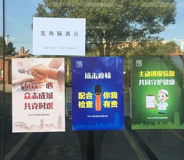 科普宣传疫情相关知识