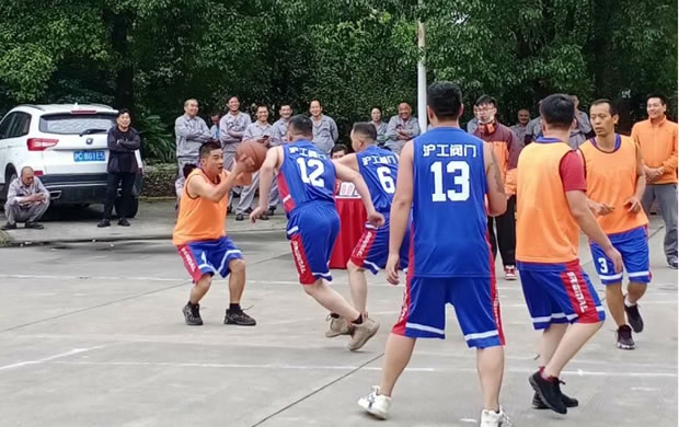 2020年沪工阀门篮球杯趣味运动会（图7）