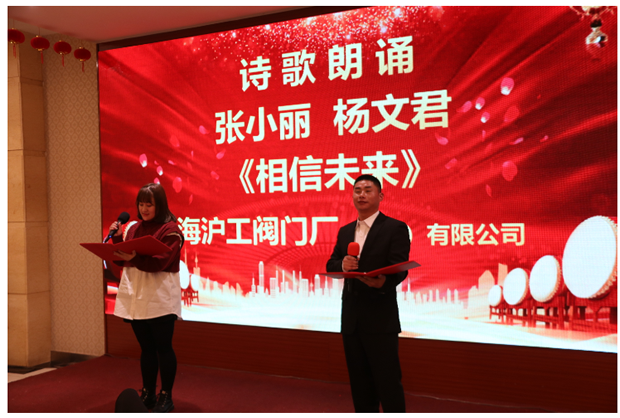 2020年3044永利集团大事记（图片4）