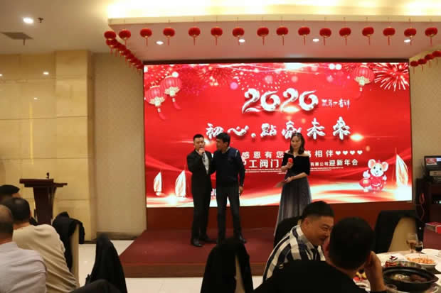 2020年3044永利集团大事记（图片5）