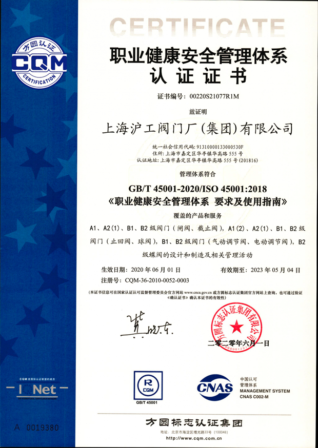 2020年3044永利集团大事记（图片15）