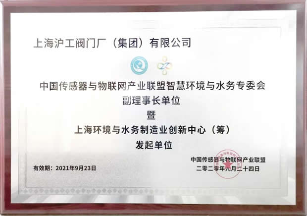 2020年3044永利集团大事记（图片21）