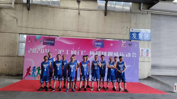 2020年3044永利集团大事记（图片25）