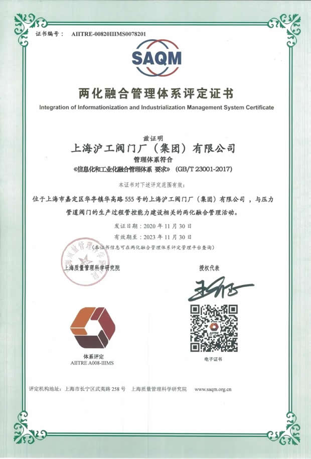 2020年3044永利集团大事记（图片28）