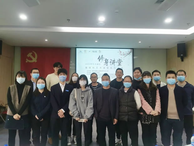 上海沪工阀门厂2021年礼乐嘉定修身讲堂暨保利艺术课堂活动（图3）