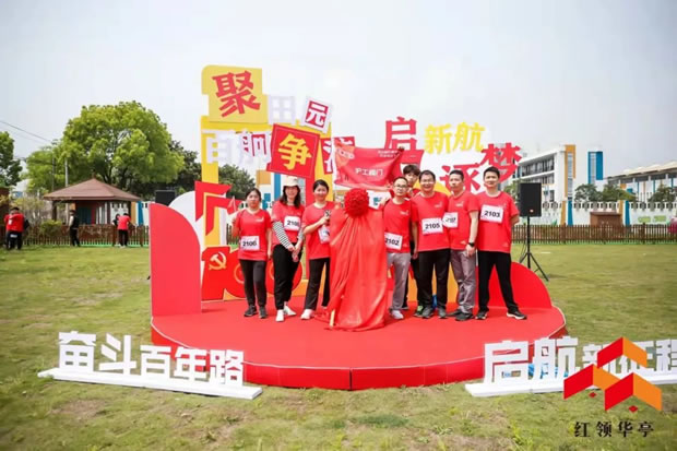 2021年3044永利集团大事记（图11）