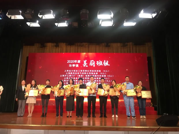 2021年3044永利集团大事记（图6）