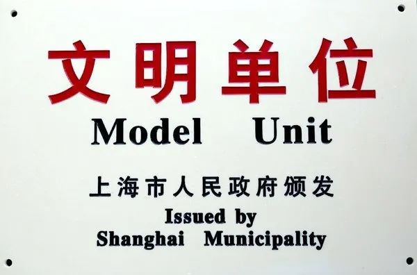 2021年3044永利集团大事记（图7）