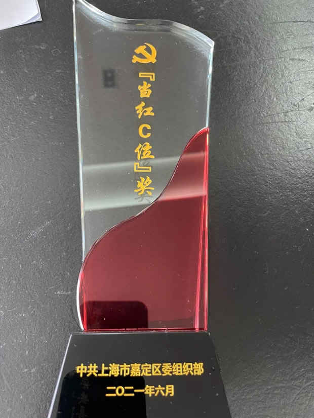 2021年3044永利集团大事记（图14）