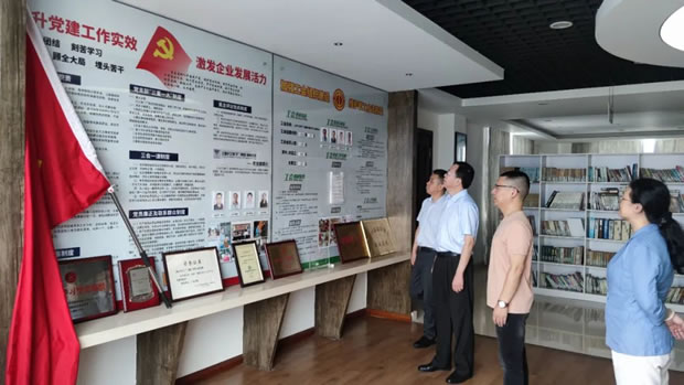 2021年3044永利集团大事记（图15）