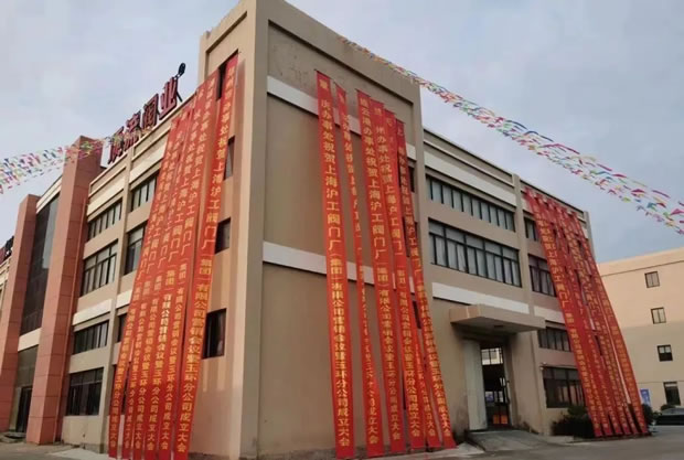 3044永利集团玉环分公司工厂现场（图3）