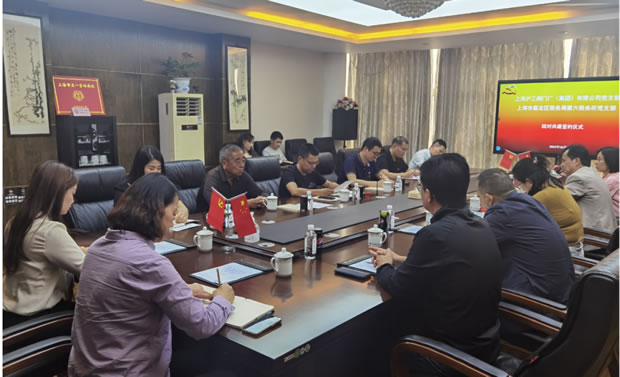 上海沪工阀门厂党支部与上海市嘉定区税务局第六税务所党支部共建协议签署（图3）