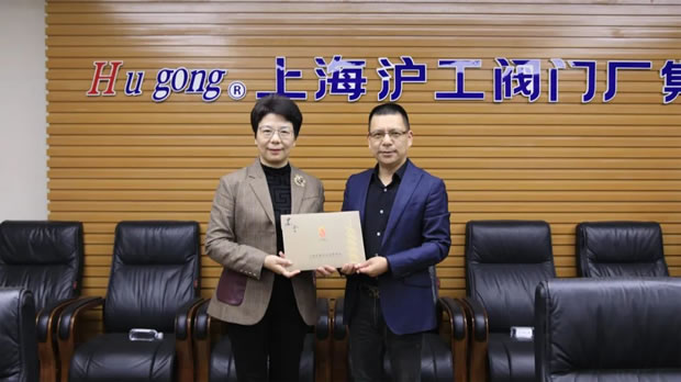 华亭镇党委书记何蓉走访上海沪工阀门厂(图2)