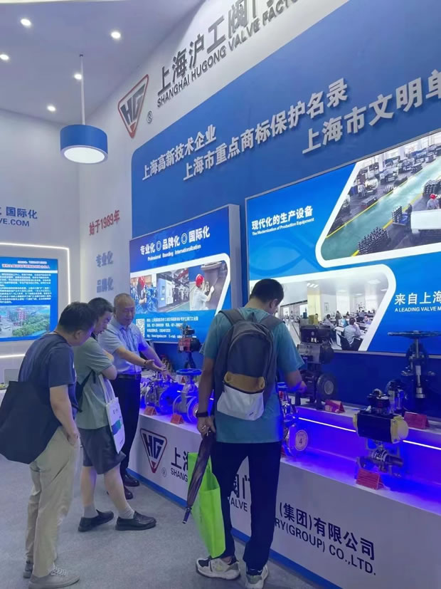 上海沪工阀门厂第五届中国成都环博会成都展（图2）