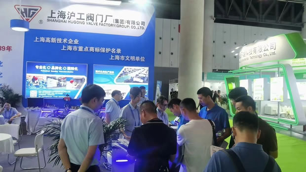 上海沪工阀门厂第五届中国成都环博会成都展（图3）
