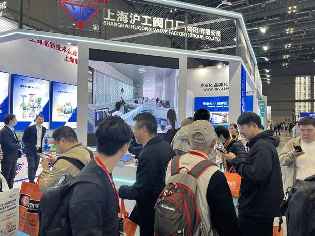 3044永利集团 2024 CTEF 上海化工展（图2）