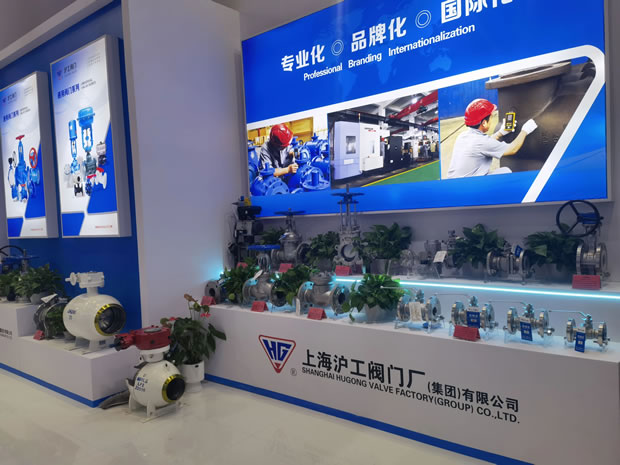 3044永利集团 2024 CTEF 上海化工展（图3）