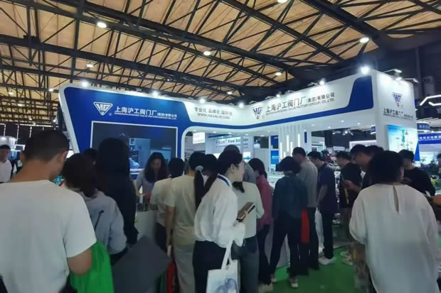 上海沪工阀门厂参展第26届中国环博会图片（2）