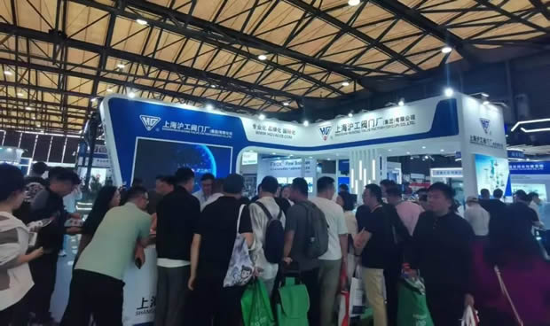上海沪工阀门厂参展第26届中国环博会图片（4）