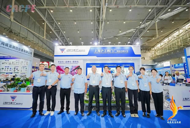上海沪工阀门厂亮相新疆石化博览会图片（1）