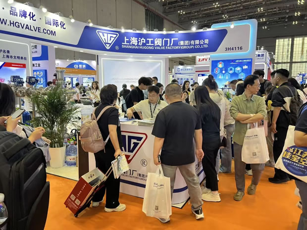 上海沪工阀门厂集团有限公司2026上海国际泵阀展(图1)