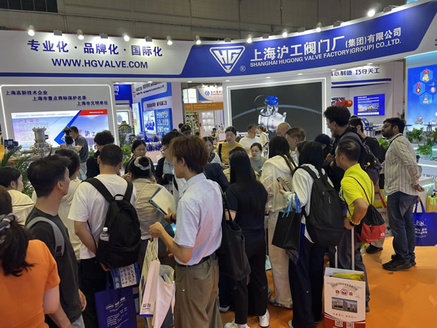 上海沪工阀门厂集团有限公司2026上海国际泵阀展(图2)