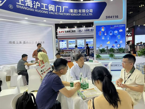 上海沪工阀门厂集团有限公司2026上海国际泵阀展(图3)